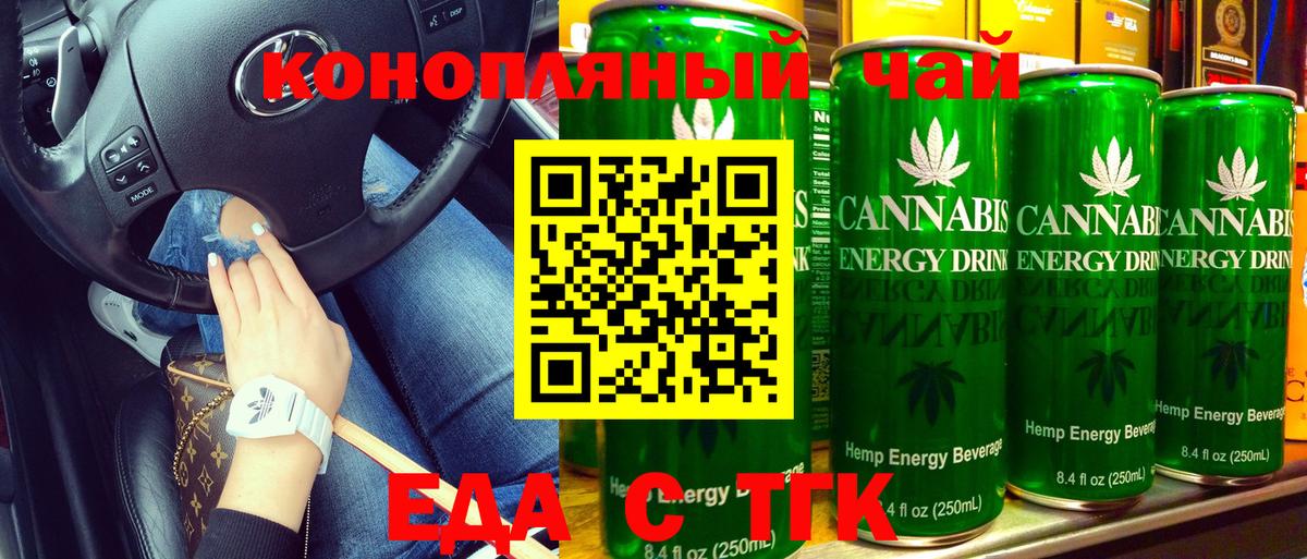Cocaine  Канабис  Мефедрон кристаллы  Вход с VPN  Ивантеевка  Экстази  Гашиш  Метамфетамин  НБОМе 
