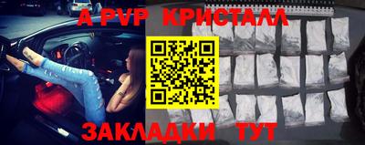 мефедрон мука Гуково
