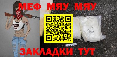 MESCALINE Долгопрудный