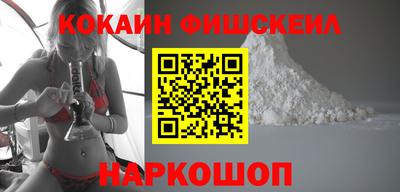 MESCALINE Долгопрудный