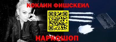 MESCALINE Долгопрудный