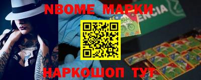 ALPHA PVP Гулькевичи