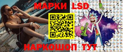 MESCALINE Долгопрудный