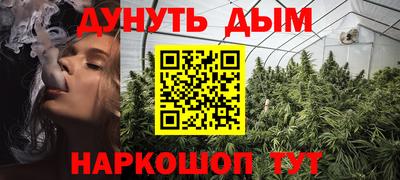 ALPHA PVP Гулькевичи
