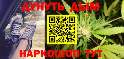 гашиш Дмитров