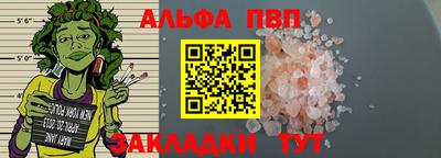 мефедрон мука Гуково