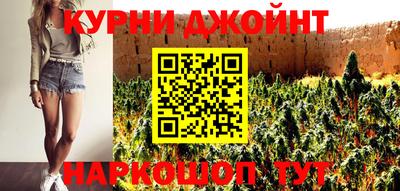 гашиш Дмитров