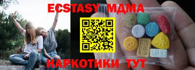 ALPHA PVP Гулькевичи