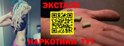 прущие крисы Гудермес