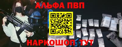 мефедрон мука Гуково