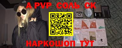 первитин Добрянка