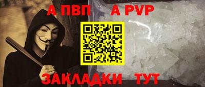 мефедрон мука Гуково