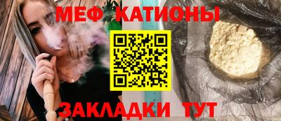 прущие крисы Гудермес
