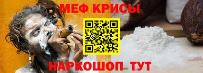 MESCALINE Долгопрудный