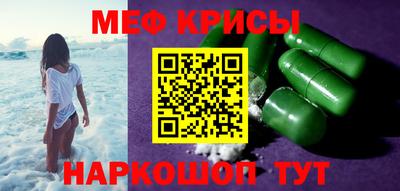 MESCALINE Долгопрудный
