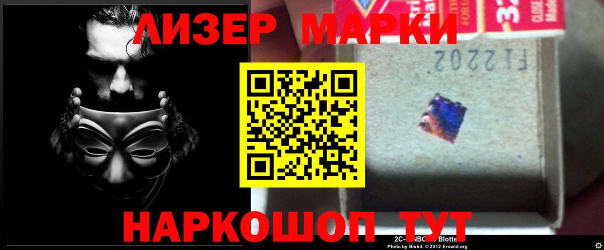 Ивантеевка  Лсд 25 экстази ecstasy  гидра онион  Вход с VPN 