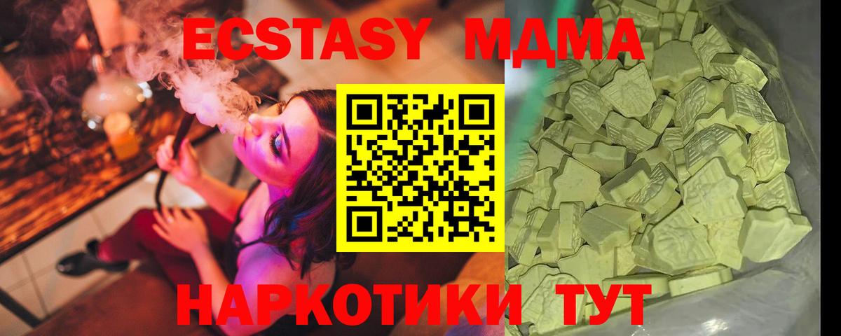 Кодеин Ивантеевка
