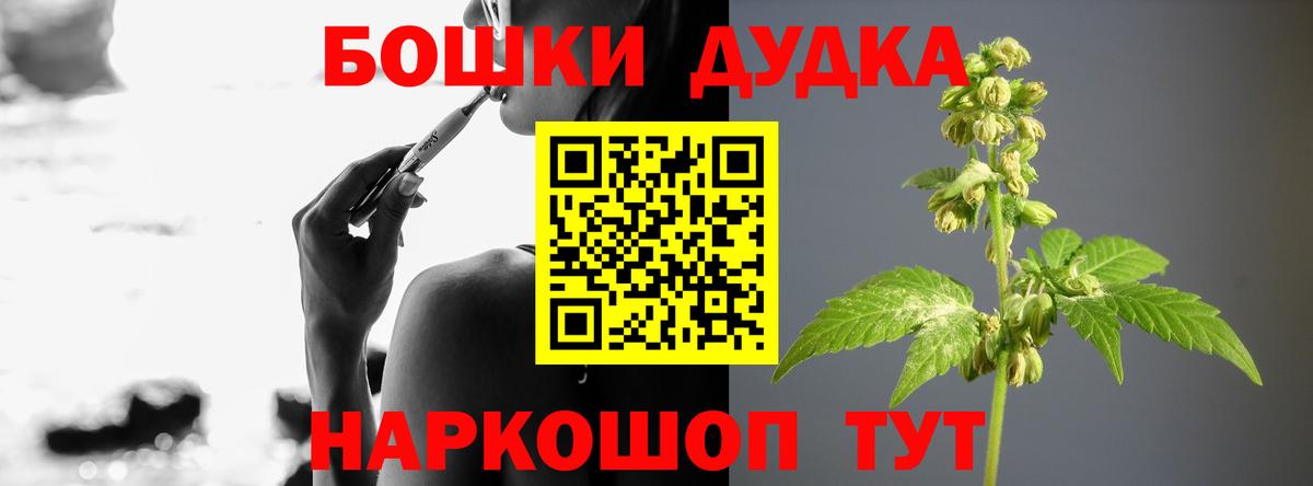 Шишки марихуана VHQ  Марихуана семена  Бошки Шишки SATIVA & INDICA  Вход с VPN  Ивантеевка 